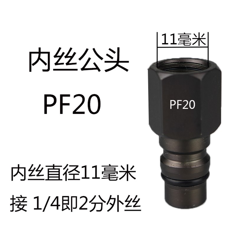 极速小气动扳手快速接头r气管C式气动自锁快插氧气管空机气泵配件