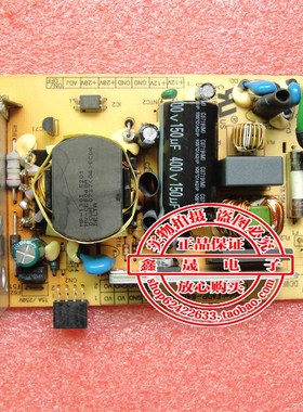 极速原装优派VP2030b电源板t VP2130b液晶显示器电源板EADP-64BF