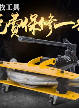 极速新吉牧牌 手动折弯管机SWG5 弯曲外径H22114mm 液压弯管设备