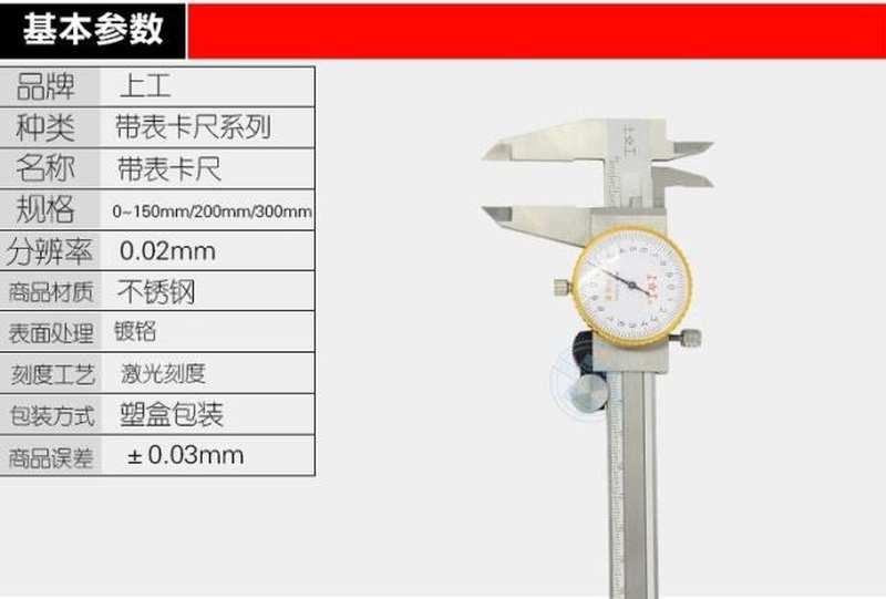 极速数字工业卡h尺数显原点型高精度G不锈钢电子游标卡尺带表卡尺