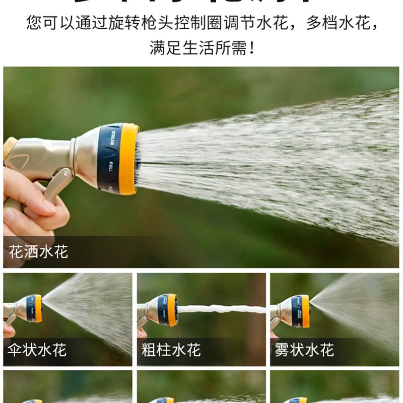 极速促金属高压浇花n水洗车神器冲洗地面水管软管接自来水收纳层