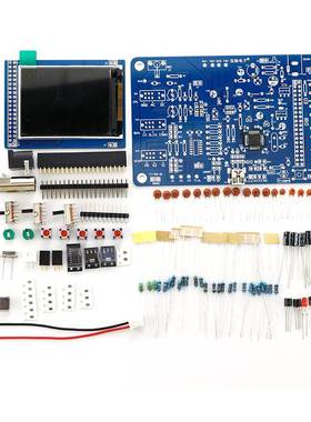极速示波器diy套件 高精度数字DSBO138示波器散件电路板制作 学生
