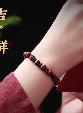 极速天然朱砂本命佛手串女款龙年本命H年紫金砂串珠保真原矿石手