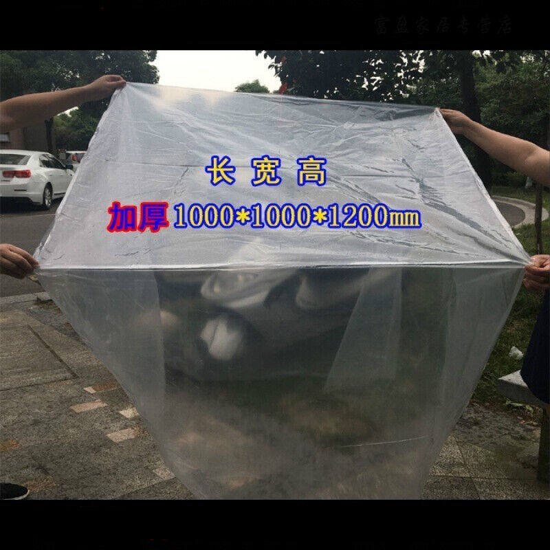 极速箱袋防潮袋四方袋特大PEx塑料袋方底袋立体袋折边袋包装平口