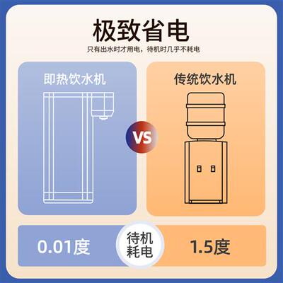 极速小型台e式可携式自动速热烧水器桌面恒温热水壶抽水式即开瞬