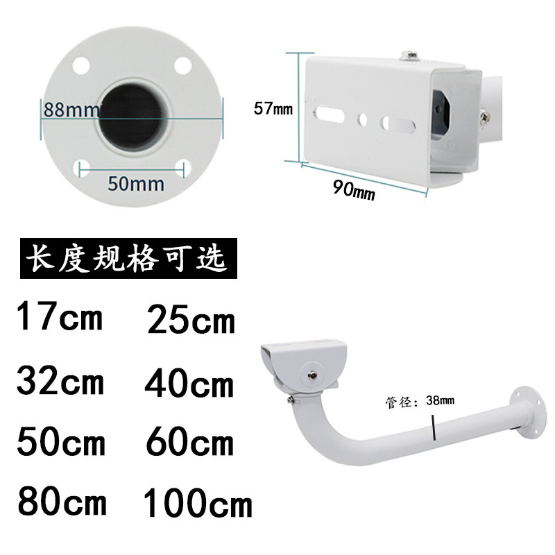极速L型弯管监控支架摄q像机护罩壁装万向鸭嘴支架 室外加长粗管,电子/电工,安防配件,淘宝优惠券,粉丝福利购,淘宝优惠卷