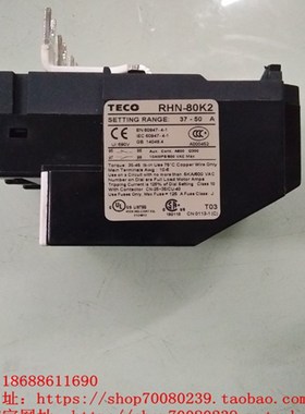 极速原装台安热过载保护器 热继电器RDHU(RHN)-80K2电流全规格