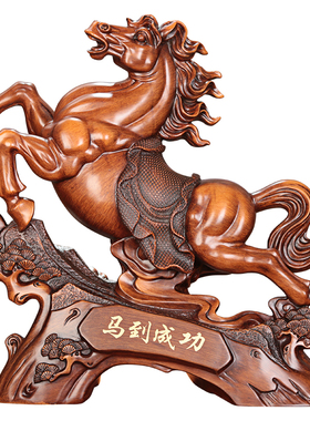 极速生肖马摆件工艺品酒柜玄关客C厅招财马到成功办公桌室装饰开