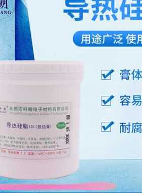 极速星科朗KL1012 导热矽脂 导热硅 散热膏K 白色 1KG 一公斤 系