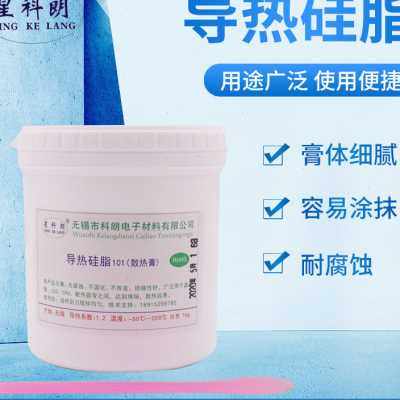 极速星科朗KL1012 导热矽脂 导热硅 散热膏K 白色 1KG 一公斤 系