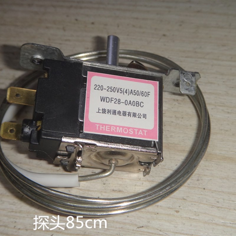 极速冰箱 WDF28-0A0BCr 温控器 二边安装 三插脚 WDF28-OAOBC 温