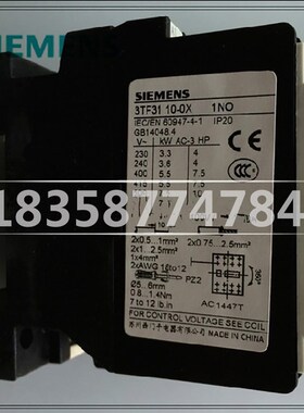 极速交流接d触器3TF3110-OXMO 3TF3110-0XM0接触器