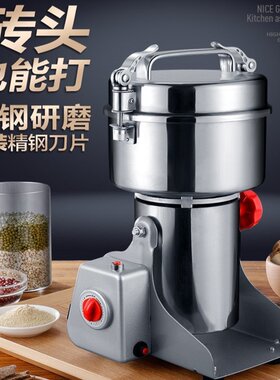 新品破碎机粉碎机j便捷式干辣椒小型研磨机超细家用玉米220v磨粉