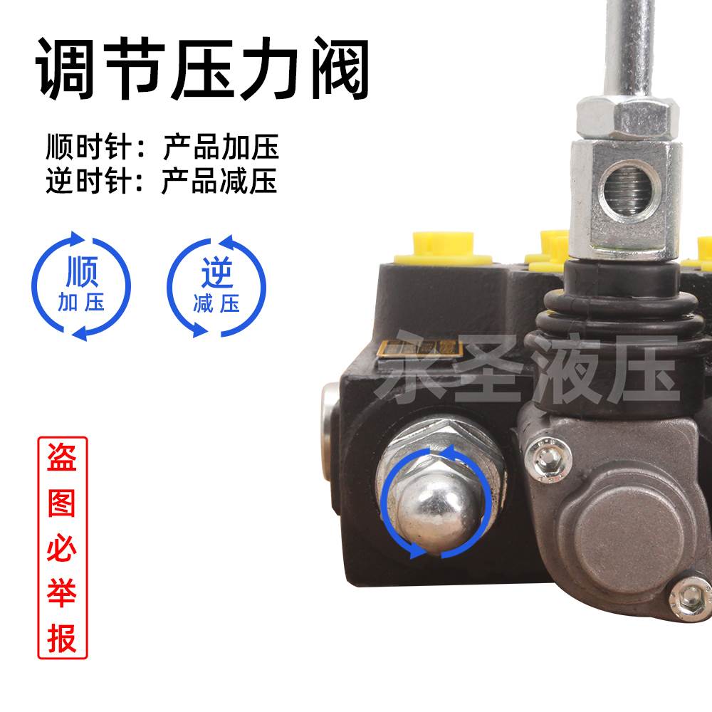 极速ZT12多路换向阀q行程开关液压分配器控制环卫车电动堆高机阀