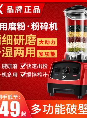 新品k打粉机家用两细研q碎机粉碎机小A型磨粉机打浆机破磨多功能