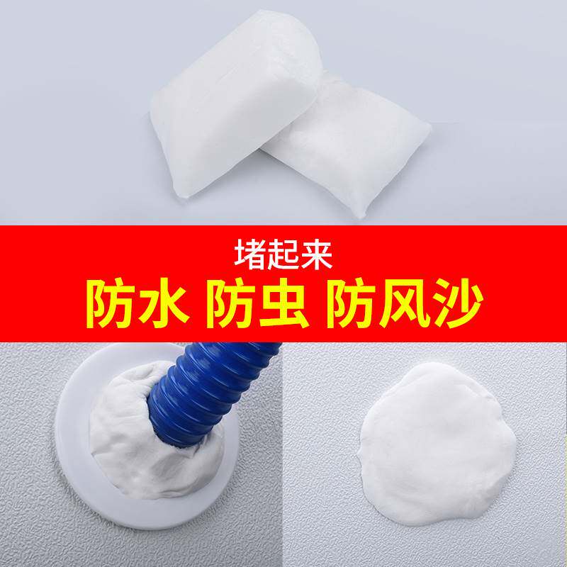 极速多功能空调孔密封胶泥胶防火泥洞堵塞堵M漏家用填充防水补墙
