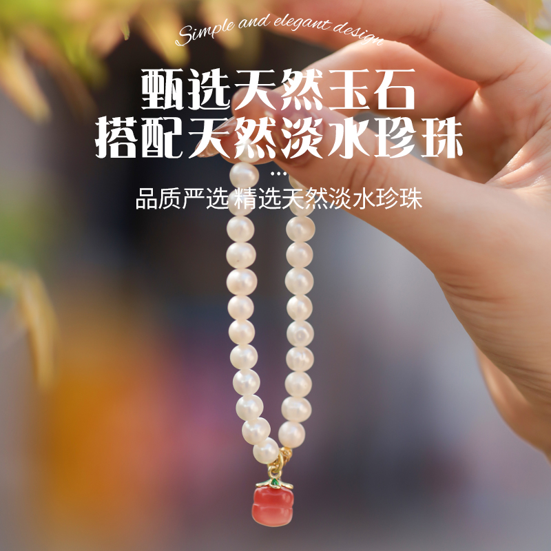 极速天然淡水珍珠手链diyw材料包轻奢小众送女友礼物简约设计手工