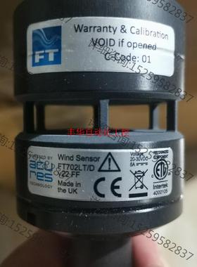 极速FT702LTv22超音w波风速风向仪FT702LT/议价产品