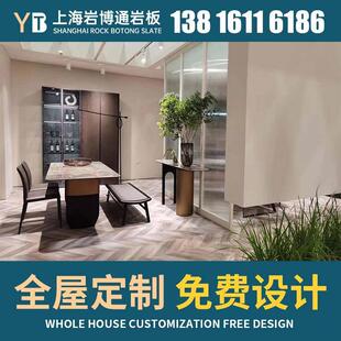 极速上海岩d板台面桌面定制岩板悬空电视背景墙一体盆厨房餐柜浴