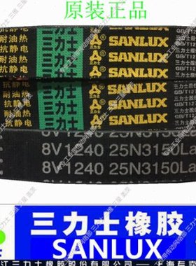 极速三力士三角带5V15N防静电防油5V450至5V2800工业V传动皮带3V/