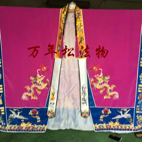 新品道袍道服服装经衣道用v品服装金丝法衣 双龙法衣 金线紫色