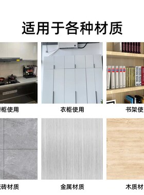 新品衣柜橱柜贴纸免打孔隔板托分层搁板固定墙上支撑三.角支架免