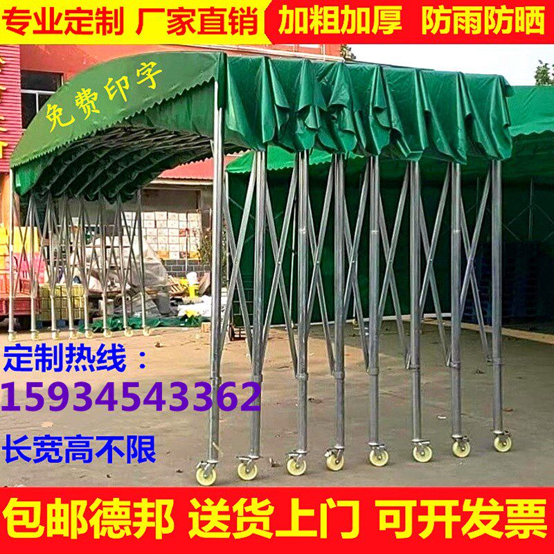 极速户外大型移动推拉雨棚活动大棚篷布伸缩棚仓库棚大Z排档帐篷