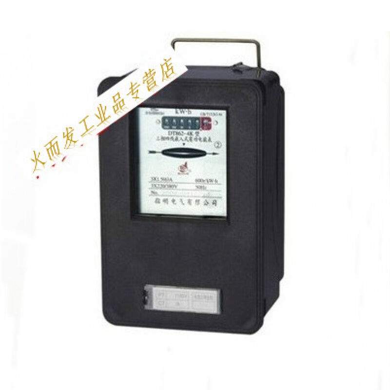 极速DS864-K1.5(6)A3(6)A三相三相嵌入式电能表电度表电表DSZ862-