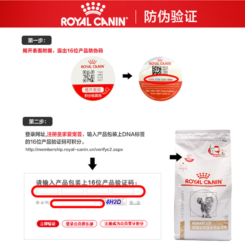 极速皇家VCNh离乳期配方猫奶糕粮FW34怀孕哺乳期营养促生长易消化