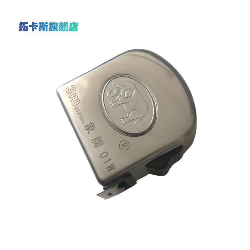 极速象牌钢卷尺不锈钢卷尺防水防锈抗摔5米钢卷尺米X尺石材尺迷你