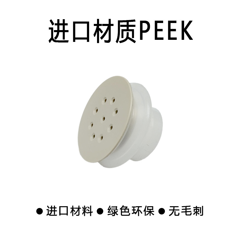 极速妙德真空吸盘硅胶耐高温机械手配件无A痕吸嘴PGJ-25-PEEK-A5/,标准件/零部件/工业耗材,真空吸盘,淘宝优惠券,粉丝福利购,淘宝优惠卷