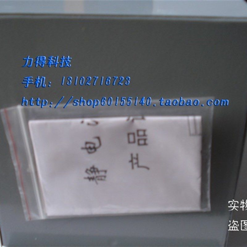 极速683型静电消l除器 输出电压16KV 制袋机静电消除器 无纺布静,电子/电工,其它,淘宝优惠券,粉丝福利购,淘宝优惠卷