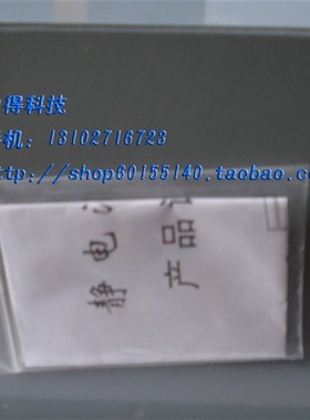 极速683型静电消l除器 输出电压16KV 制袋机静电消除器 无纺布静