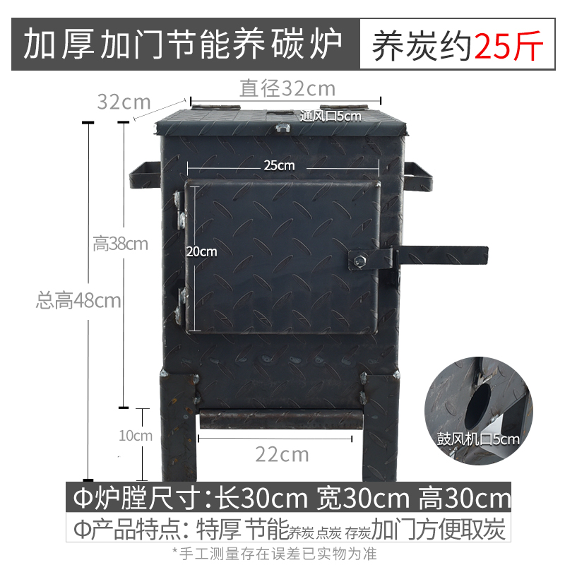 极速爆品养c碳烤炉商用加厚烧炭炉生炭炉点炭炉烧碳烤炉引炭点炭