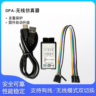 极速无线下载器仿真器调试器CMqSISDAP JLINK STLINK DAPLINK无线