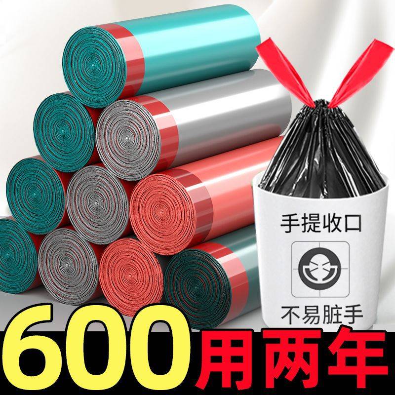 极速加厚抽绳手提垃圾袋子家用收口塑料袋厨房卧室.宿舍好物厂