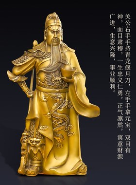 新品关二爷d关公摆件武财神关羽神像纯铜家用供奉客厅装饰店铺开