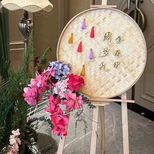 极速中式a生日迎宾牌展示架可定制名字木质落地式挂画架周岁门口