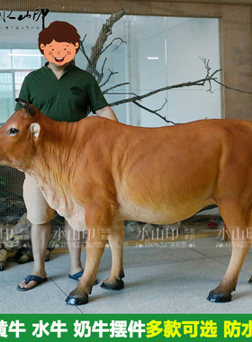 极速仿真黄牛f摆件玻璃钢工艺品水牛雕塑大型户外园林景观树脂耕