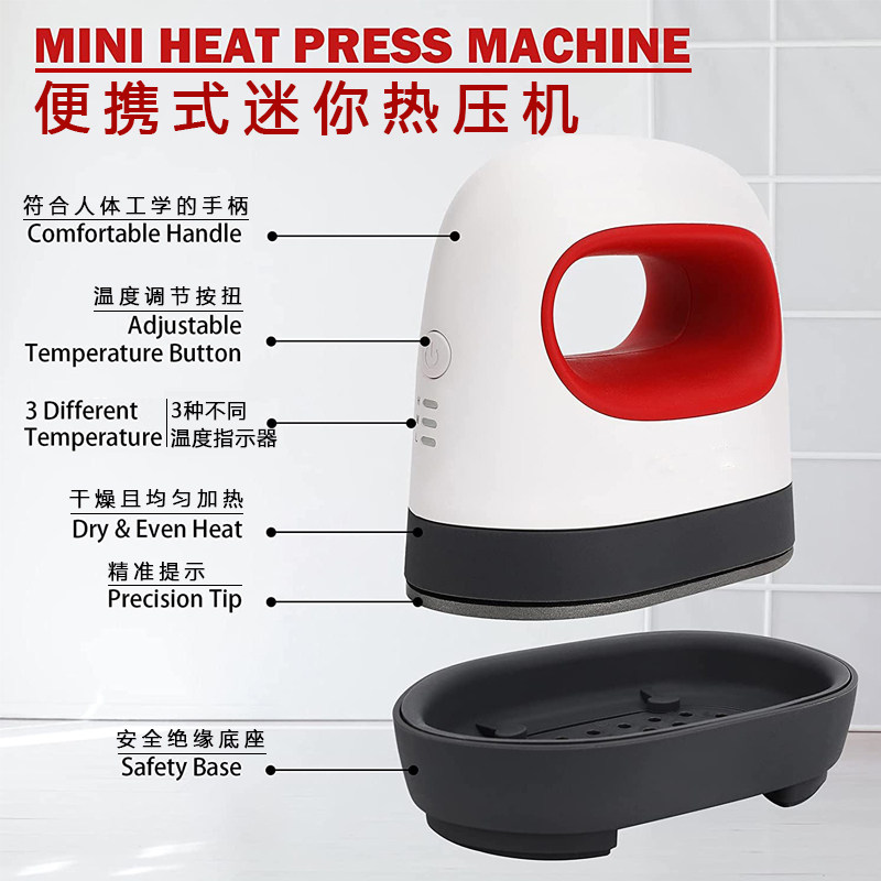 极速迷你烫画机 热转印烫标机烫唛机小型热压机烫印机图.案T恤印,办公设备/耗材/相关服务,烫金机/压烫机,淘宝优惠券,粉丝福利购,淘宝优惠卷