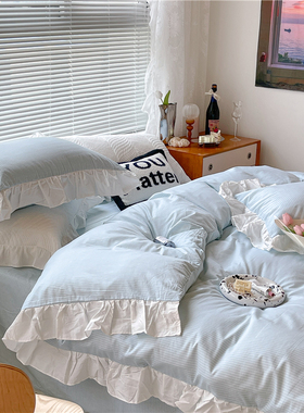 极速inas蓝色小清新花边细条纹床上四件套全棉被套简约韩式1.5m1.