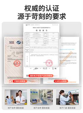 极速RFID动物植入式出国芯片宠物出入境芯片符合ISO11784/.785国