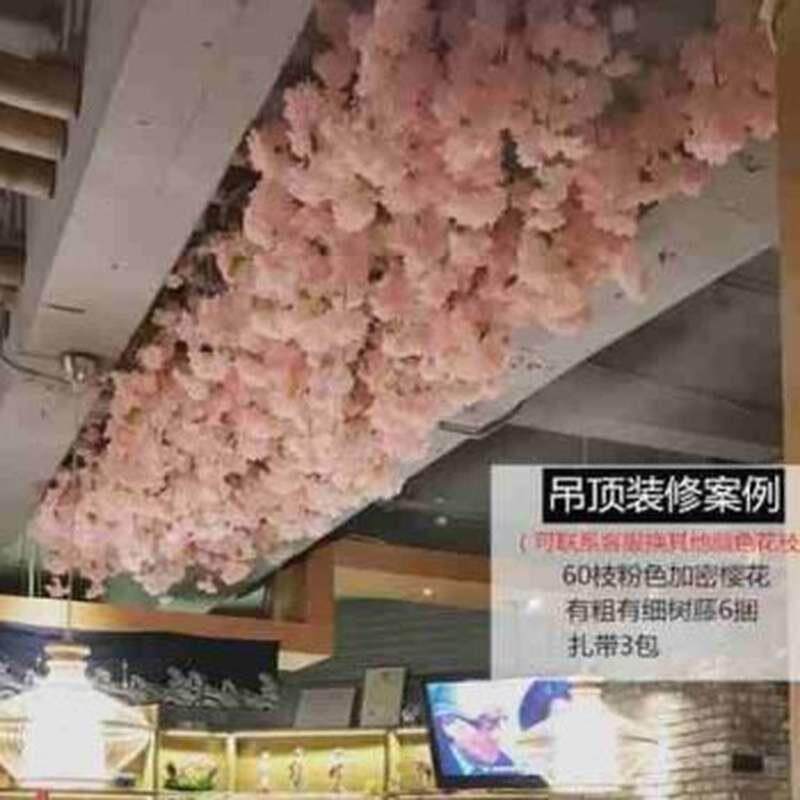 极速花藤植物苗空调管p爬藤商铺树藤条防真室外手工桃花树服装店
