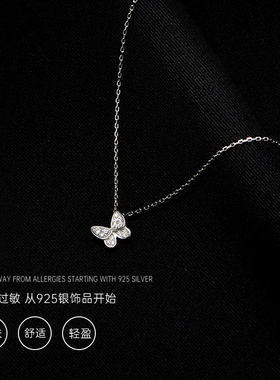 极速纯银a项链女夏蝴蝶仙气轻奢小众2021年新款潮简约气质冷淡风