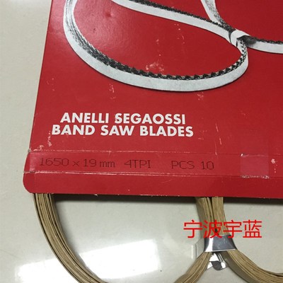 极速原装舒文SIRMAN FOR SO 1650 F2 1H650 锯骨机锯条(1650*19mm