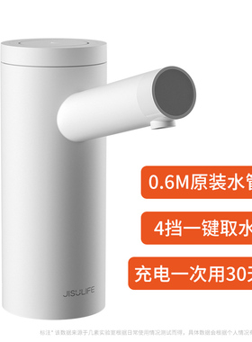 新品桶装器抽水水小型矿泉q水水机D自动吸饮几宿舍家用饮用水无线