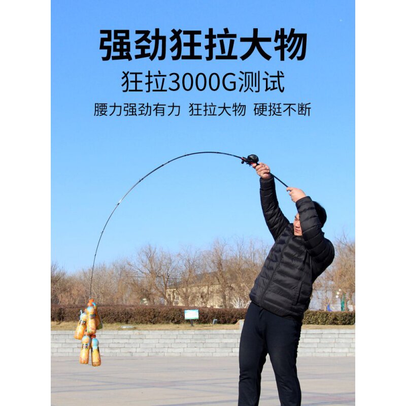 极速路亚竿套装远投双竿稍海竿Bml单杆直枪柄水滴轮钓鱼竿抛竿