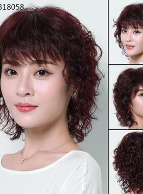 极速朵尚 假发 女短发真发 中长假E头发中老年女真发假发套短卷发