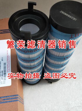 极速PALL 颇尔 过o滤器 UE299AN08Z 滤芯 颇尔液压油过滤器
