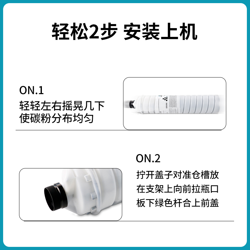 极速适用理光6210D粉盒7000 7001 75z00 7501 7502 8000 9001 107